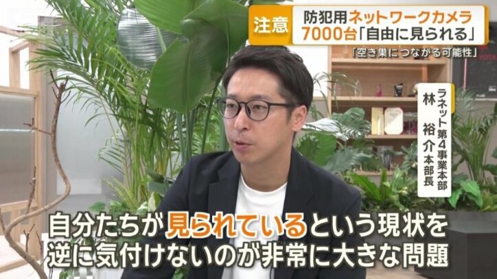 空き巣被害につながる可能性も