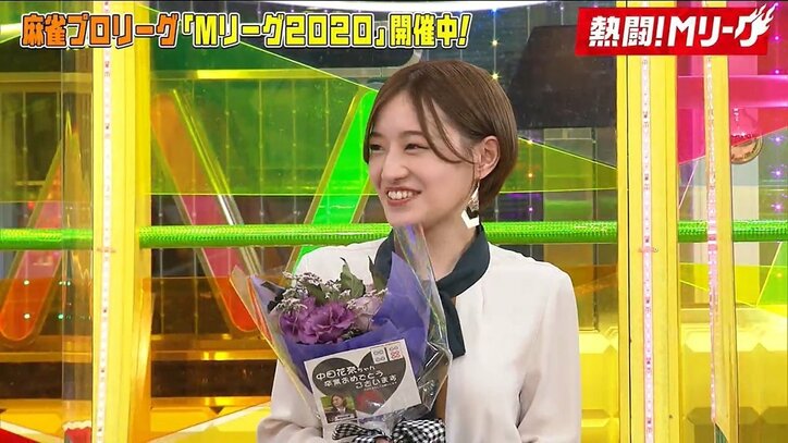 中田花奈、元乃木坂46が麻雀プロに タレントとの両立から雀荘カフェ経営まで