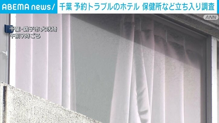 「ホテルニュー大新」