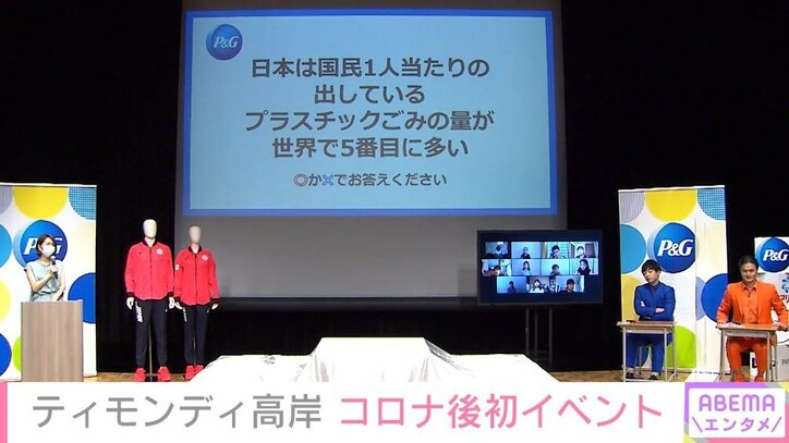 「みんなで肉まんになろう」ティモンディ・高岸の独特な決意表明にツッコミ