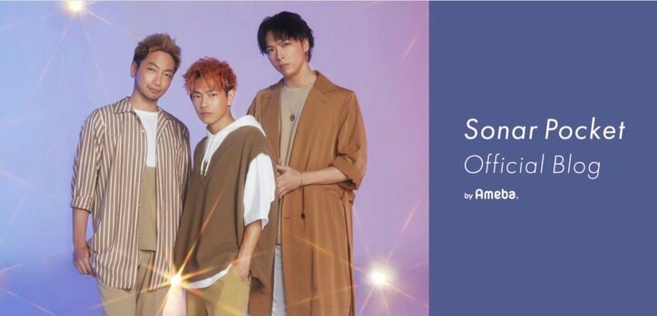 マラソンに取り憑かれたソナポケ・eyeron、ライブへの意気込み語る「スタミナはもうめちゃくちゃあります」