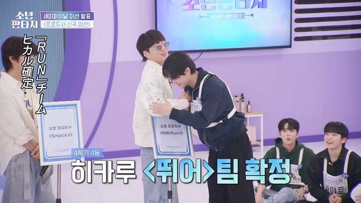 プロデューサー全員が熾烈な話し合い どうしても欲しい日本人練習生 「彼がいないなら曲を書いても意味がない」