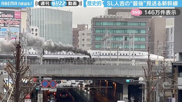 “新幹線N700A”と“SL人吉”