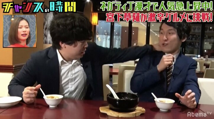 若手芸人がロケ中にブチキレ！強烈パンチに千鳥・ノブ「一番ヤバイやつ」