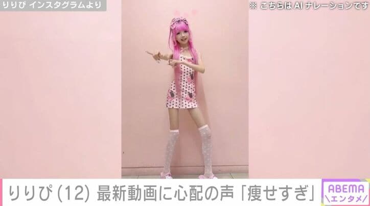 りりぴ
