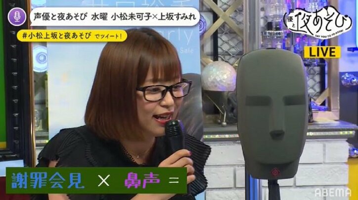 井口裕香が“夜あそび”に初登場！上坂すみれの悩みに超ハイテンション“Yかち様”が降臨！？