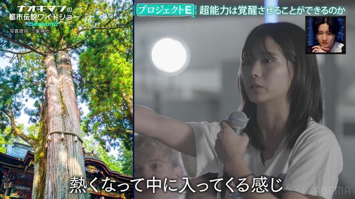 【写真・画像】「いじった芸能人が全員自粛した」人気芸人、いわくつきの私物について明かしNaokimanら驚き「うわぁ…」「消えるはずのない方々」 3枚目