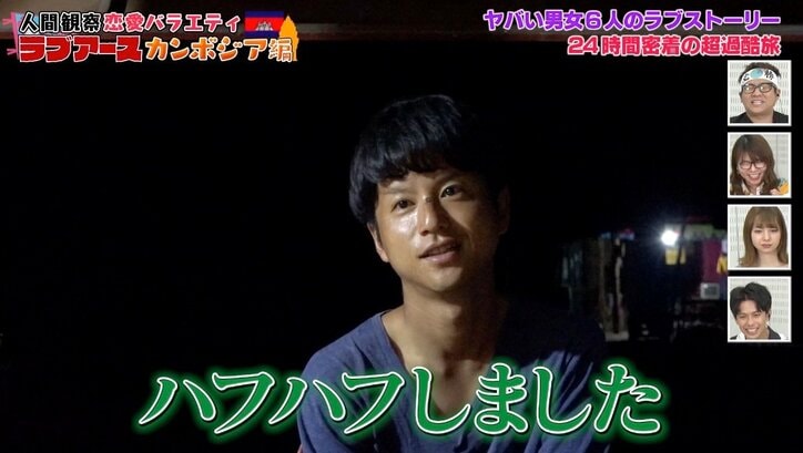 男性の口元がハフハフ…ラップ越しの“キス”に女性タレント絶叫！「ガチで気持ち悪い人」