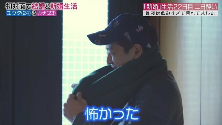 泥酔し夫への不満をぶちまけ大荒れした妻、翌朝夫と顔を合わせ…