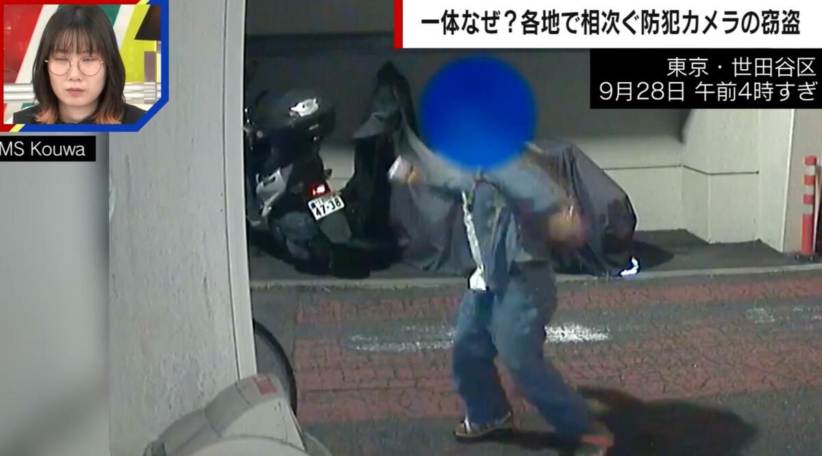 カメラごと盗まれる…防犯カメラがとらえた窃盗の瞬間 レンズを放り