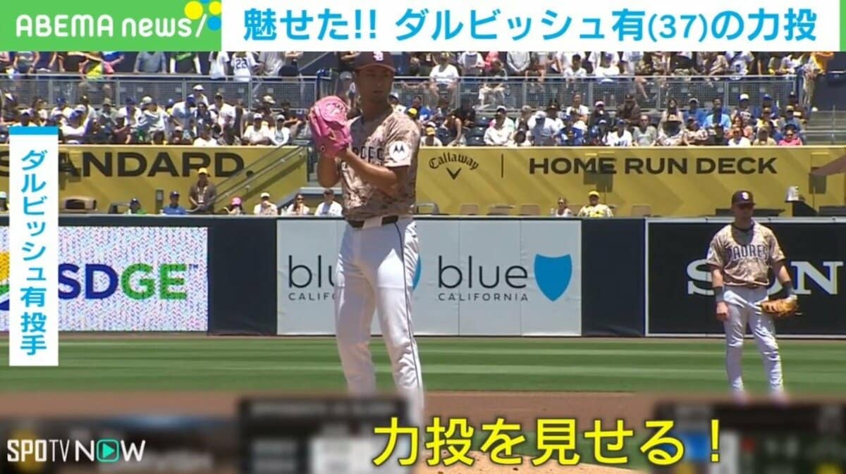 コーナー、コーナー、コーナーからの雄叫び！…ダルビッシュ有の