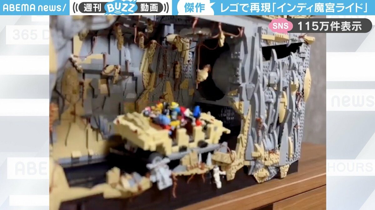 東京ディズニー シー ジオラマップ4 インディージョーンズ