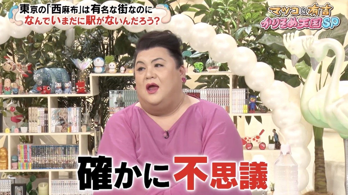 西麻布 芸能人 なぜ