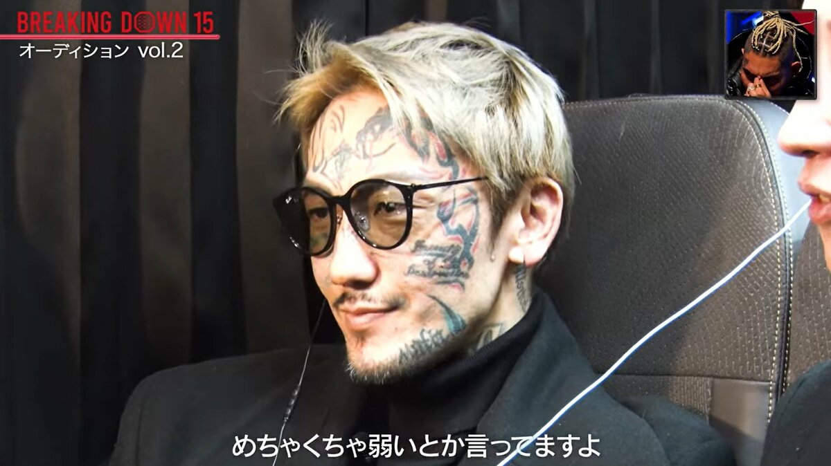 瓜田純士、一般人にキレて乗り込み…「これは無理！勘弁して」思わぬ