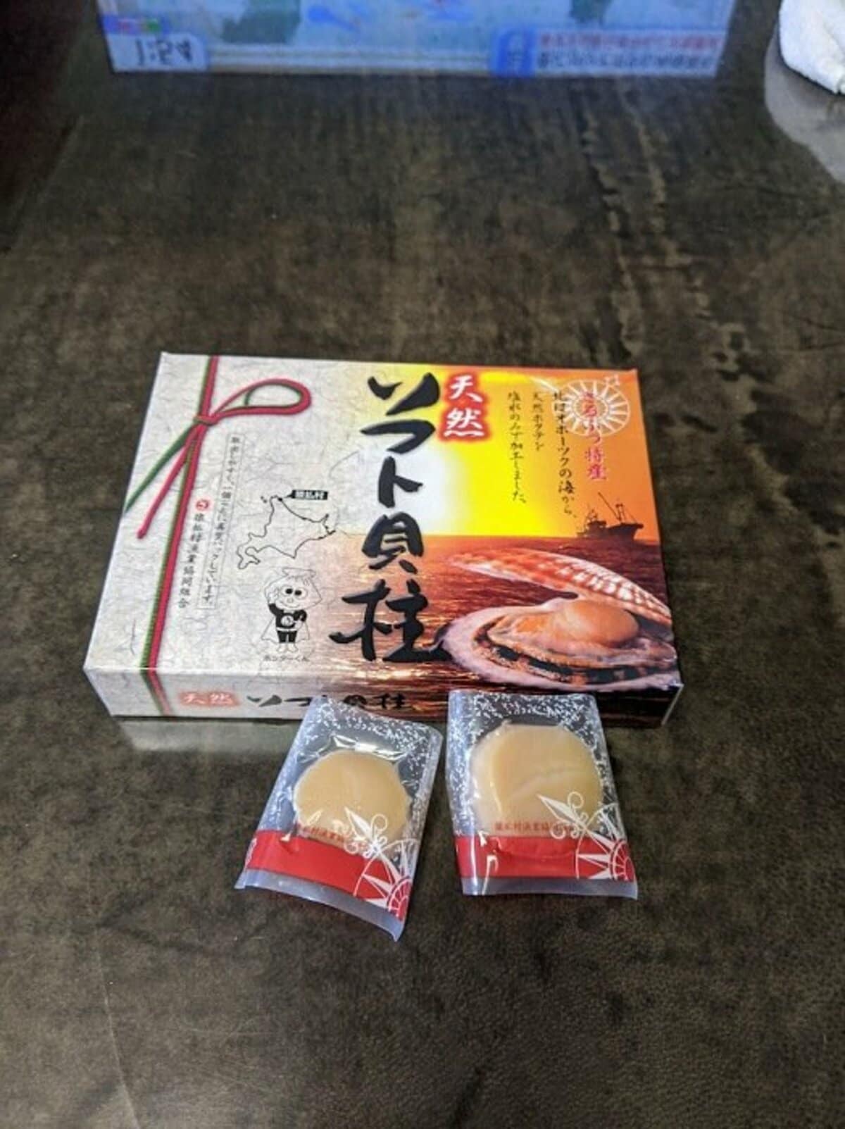 食っ て みな 飛ぶ ぞ