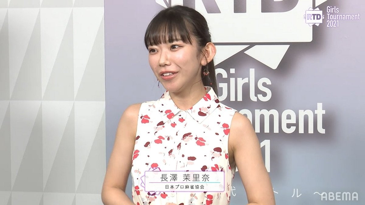 長澤 茉 里奈