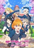 TVアニメ「ラブライブ！スーパースター!!」キービジュアル公開！