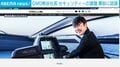 GMO熊谷社長 セキュリティーの課題 事前に認識