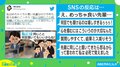 「私はめちゃくちゃ悪い先輩なので」 新入社員への“言動”に反響