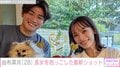 サッカー日本代表・上田綺世選手のモデル妻・由布菜月、長女を抱っこした姿に反響「綺世くんもご一緒ですか?」「パパに似てますね」