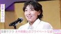 安藤サクラ、夫・柄本佑や両親と写るプライベートショット公開