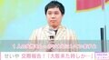 霜降り明星・せいや、突然の交際報告「大阪に来た時しか会えないので」「1人の女性をしっかり大切にしています」