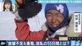 １人で南極点に到達した日本人極地冒険家　次は１億円かけて前人未到の危険ルート踏破へ