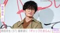 妻・高畑充希との密着ショットや赤ちゃんの写真が話題・岡田将生、最新ショットに反響「普段とのギャップたまらん」「めっちゃステキ」