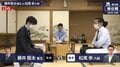 藤井聡太竜王、A級昇級へ残り5局 昇級圏内維持へ松尾歩八段と対局開始／将棋・順位戦B級1組