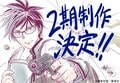 La production de la saison 2 de l'anime « Kill Blue » confirmée ! Une illustration commémorative et un message de l'auteur original, Tadatoshi Fujimaki, sont arrivés : « Que cela devienne un Kill Blue divertissant où l'on peut se détendre et s'amuser »