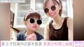 鈴木亜美、長男と仲良くハンバーグ作り「料理を手伝うことが多く、好きみたい」