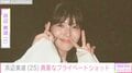 浜辺美波、無邪気な笑顔で写る旅行中の貴重なプライベートショットに反響「可愛すぎる！」