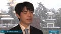 将棋に適した“天気”とは？藤井聡太棋王VS増田康宏八段の棋王戦第2局は雪景色…棋王経験者の郷田真隆九段は「雪はやりやすい」