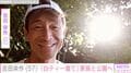 吉田栄作、妻・内山理名と1歳の娘と公園へ