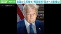 “トランプ関税”で揺れる日本の自動車産業 専門家「日本経済の屋台骨と言ってもいい」 影響はどこまで