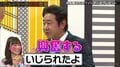 錦鯉・渡辺、西澤由夏アナに大量の“オモシロ靴下”をプレゼント「興奮するんです」