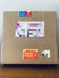 小泉貴之『お宮参りの記念写真が出来た！』