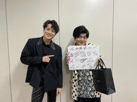 加藤諒の白濱亜嵐との2ショットに「最高のコンビ」「ずっと見てたい」と称賛