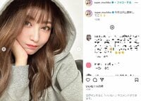 てんちむ、オフ感溢れるパーカーショット披露 「めっちゃかっこいい」「綺麗」とファン絶賛