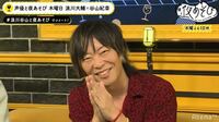 谷山紀章の「声優と夜あそび」カムバック回に視聴者歓喜