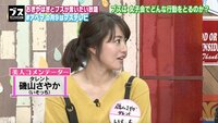 磯山さやか、女子会のセコい会計にもやもや「割り勘だからと…」
