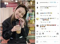 山本舞香の美味しそうにジュースを飲む姿に「かわいすぎ最強」「デートしてるんかと思うやん」と絶賛の声