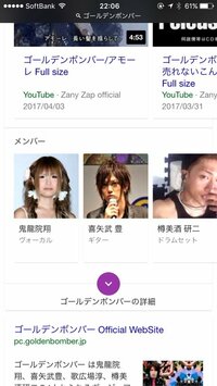 ギャル曽根『違うよー!ギャル曽根だよー!』