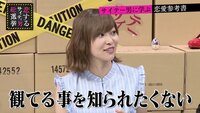 指原莉乃の冠番組、メンバーから好評も「観ていることを知られたくない」