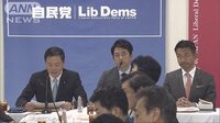 政治ニュース - 外国人労働者受け入れ拡大　自民部会で改正法案了承 | 動画視聴は【Abemaビデオ(AbemaTV)】