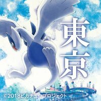 風の遊園地からの脱出_東京 (@tdca_pokemon) | Twitter