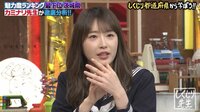 【映像】乃木坂46・高山一実が明かす、白石麻衣の意外な秘密
