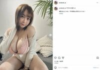 「今日も社畜だよ」天月愛、胸元あらわなセクシーショット公開 「ドキドキした」「最高」など反響