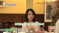 【映像】『グータンヌーボ』安達祐実×はいだしょうこ×松嶋尚美