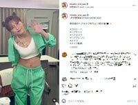 宇野実彩子、へそ出し衣装を公開 ノーセット→ツイン団子ヘアへ変化する姿に「まさにお姫様」と悶絶の声